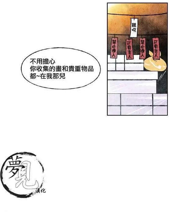 第14回