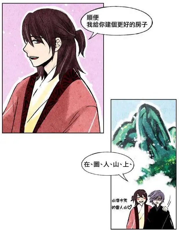 第14回