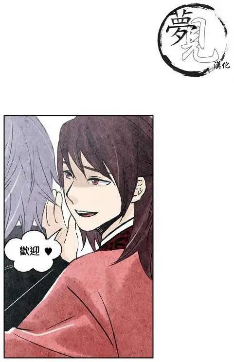 第14回