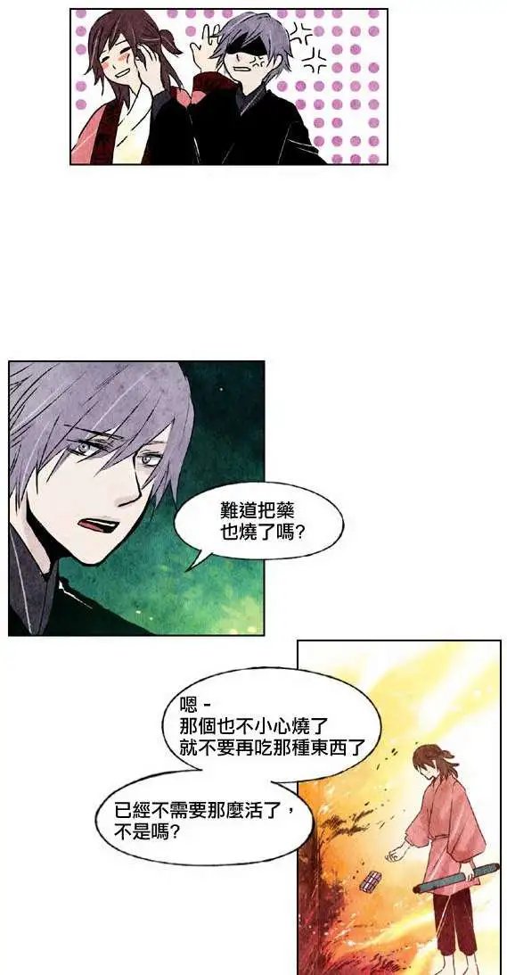 第14回