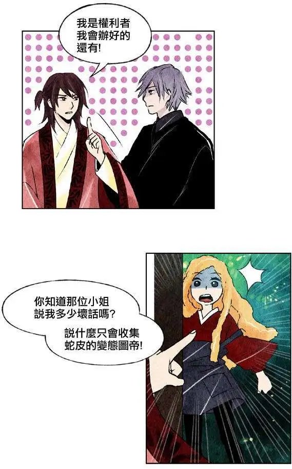 第14回