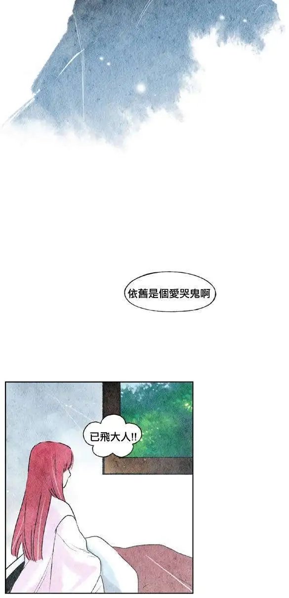 第14回