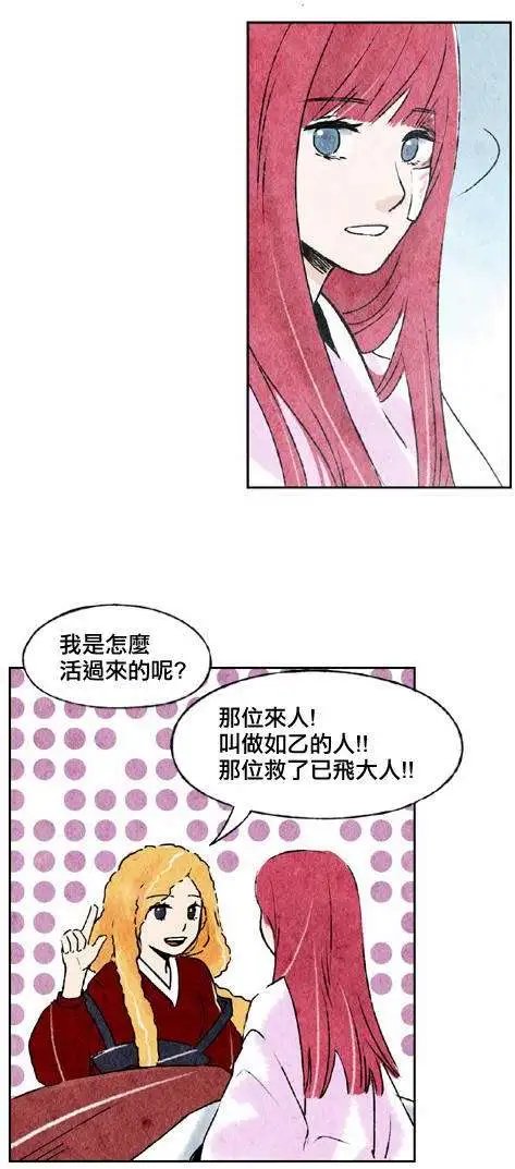 第14回