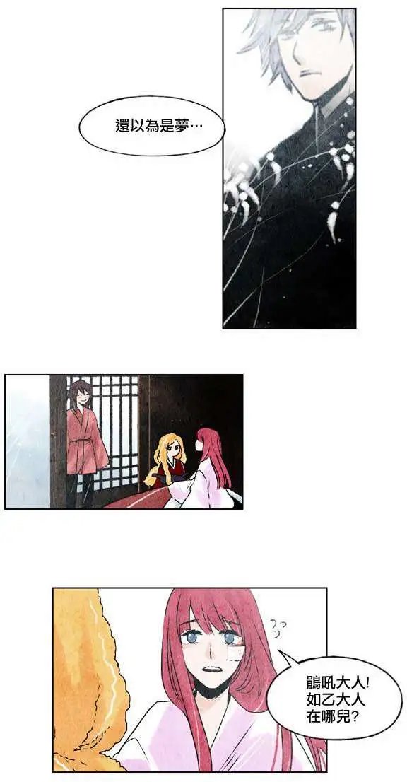 第14回