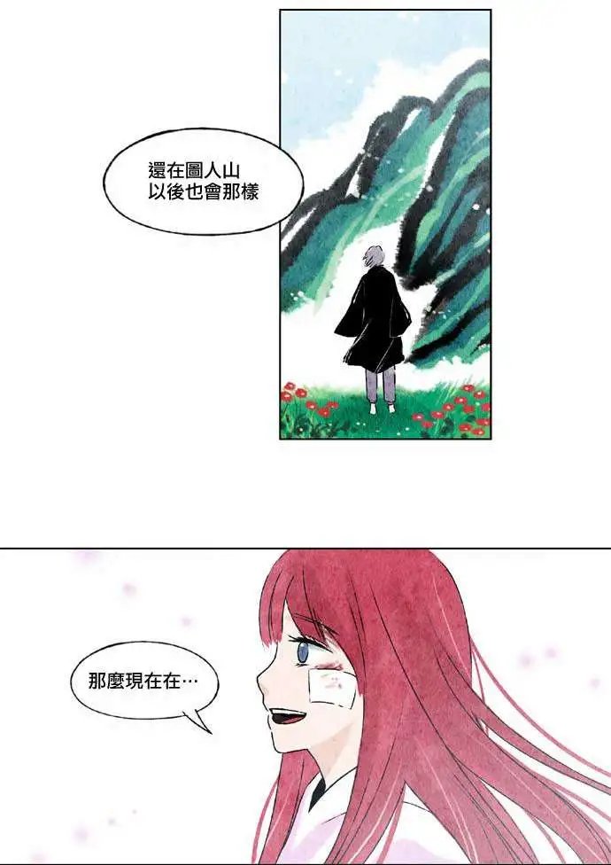 第14回