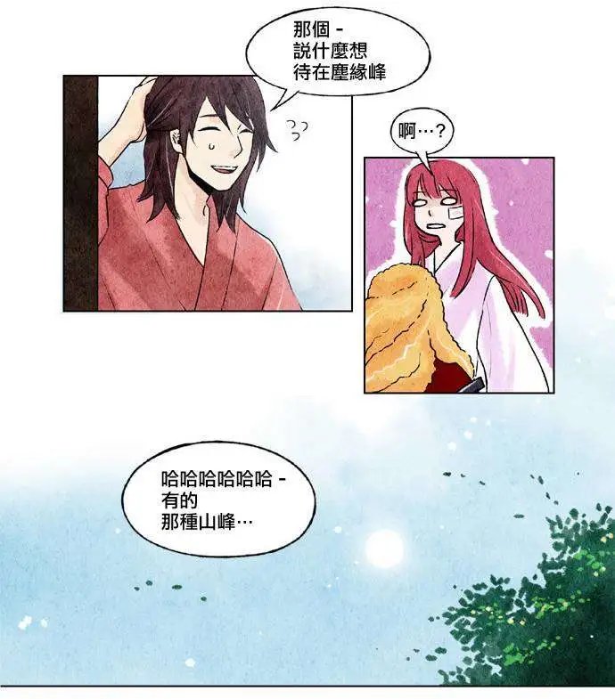 第14回