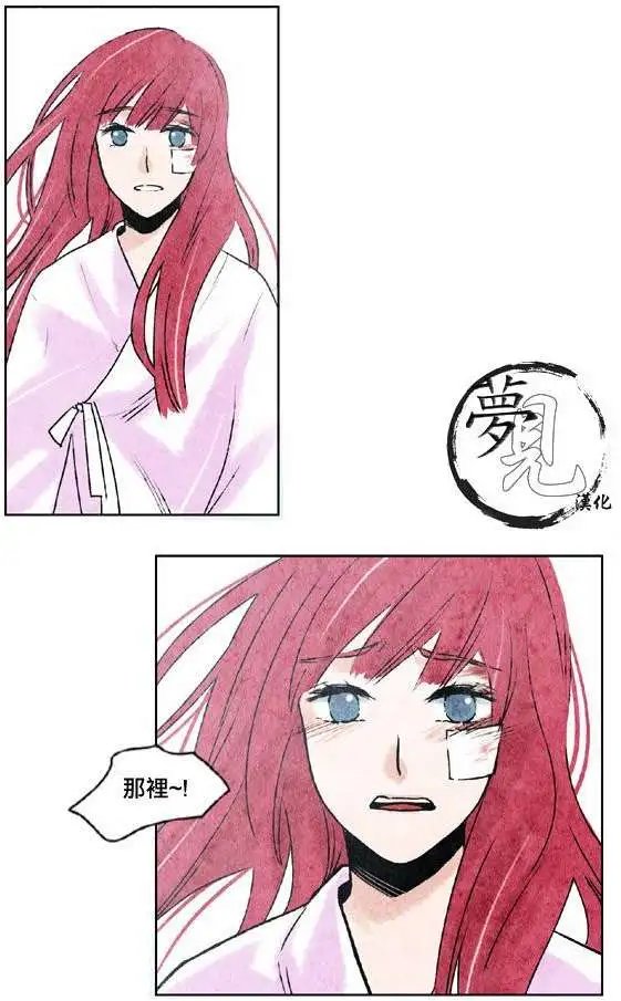 第14回