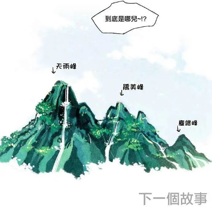 第14回