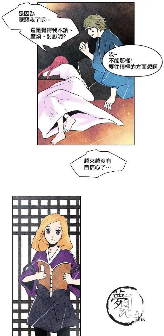 第15回
