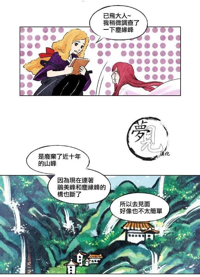 第15回