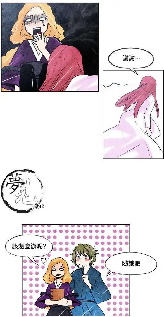 第15回