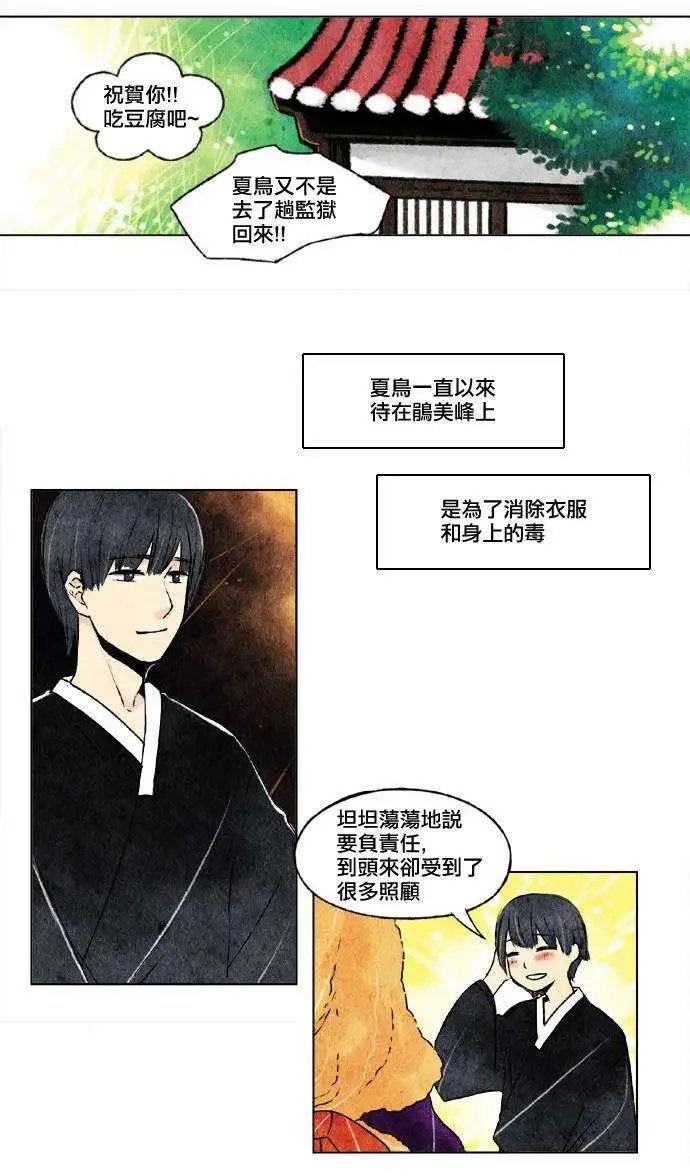第15回