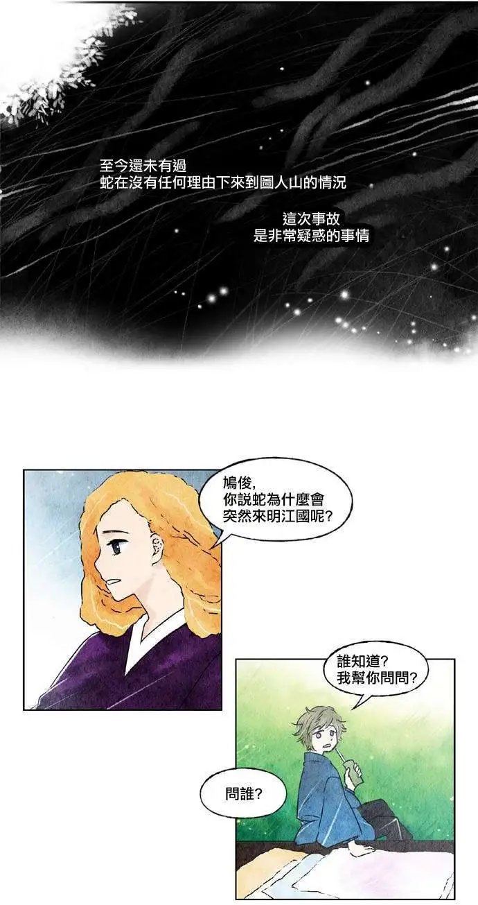 第15回