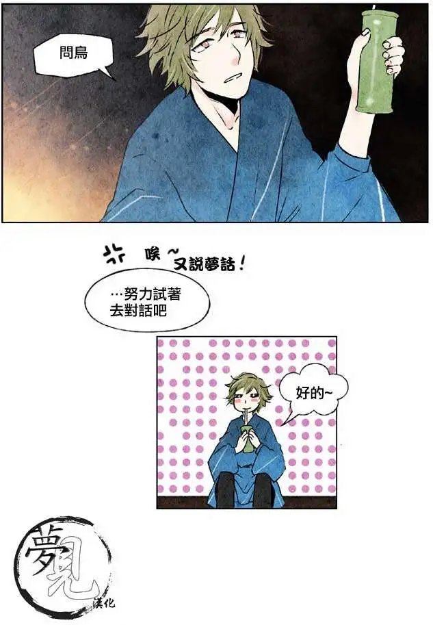 第15回
