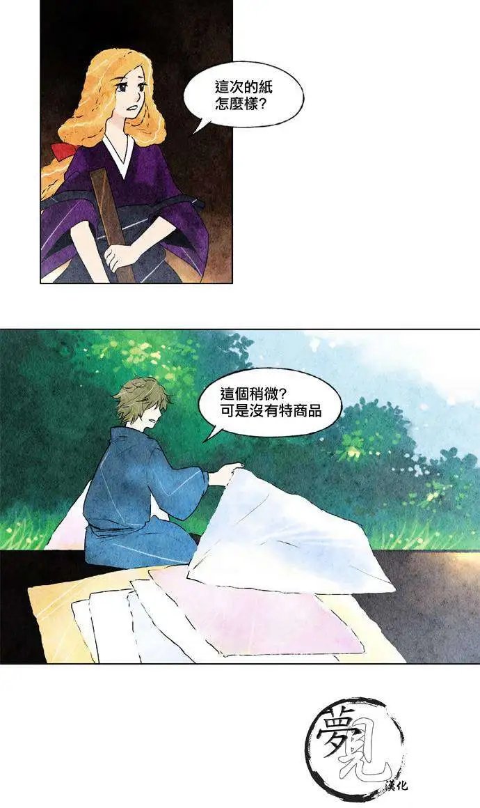 第15回
