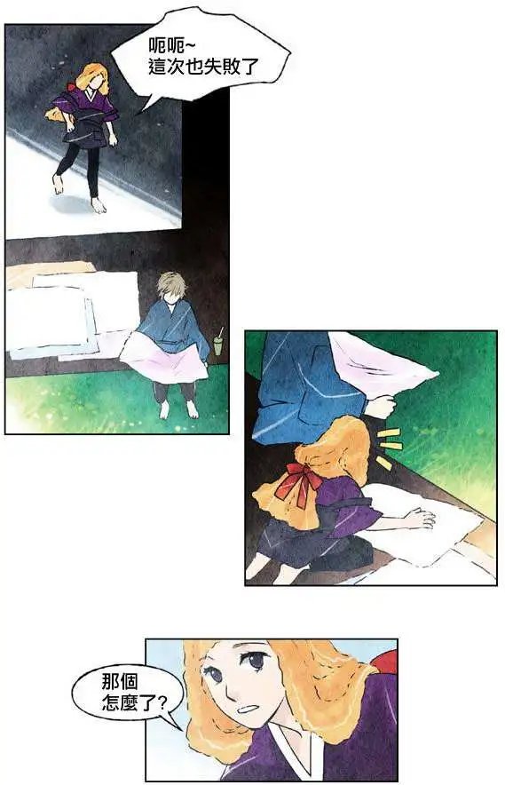 第15回