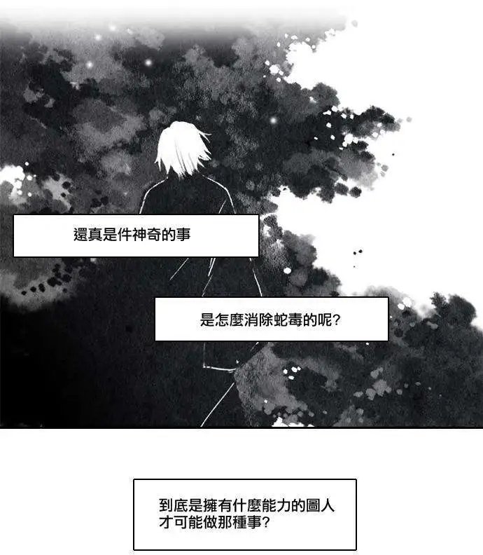 第15回