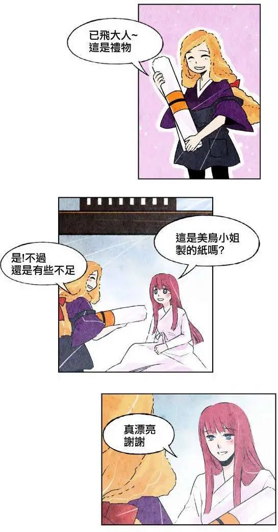 第15回