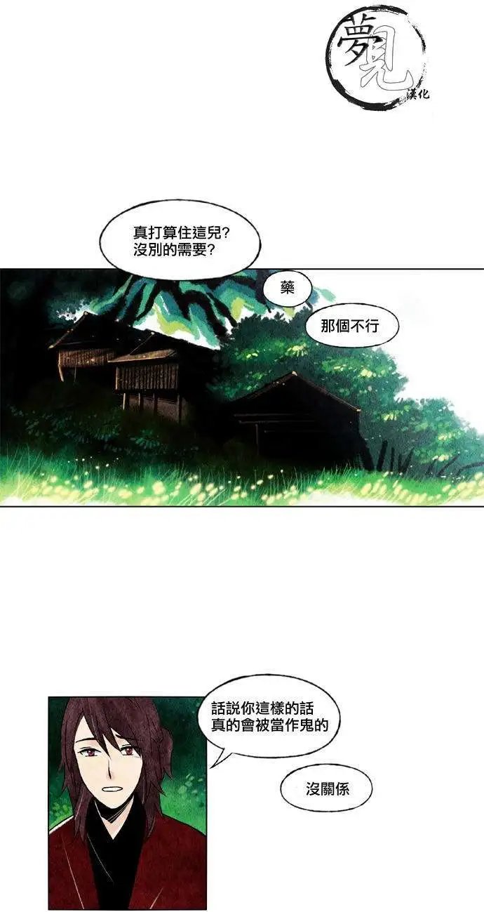 第15回