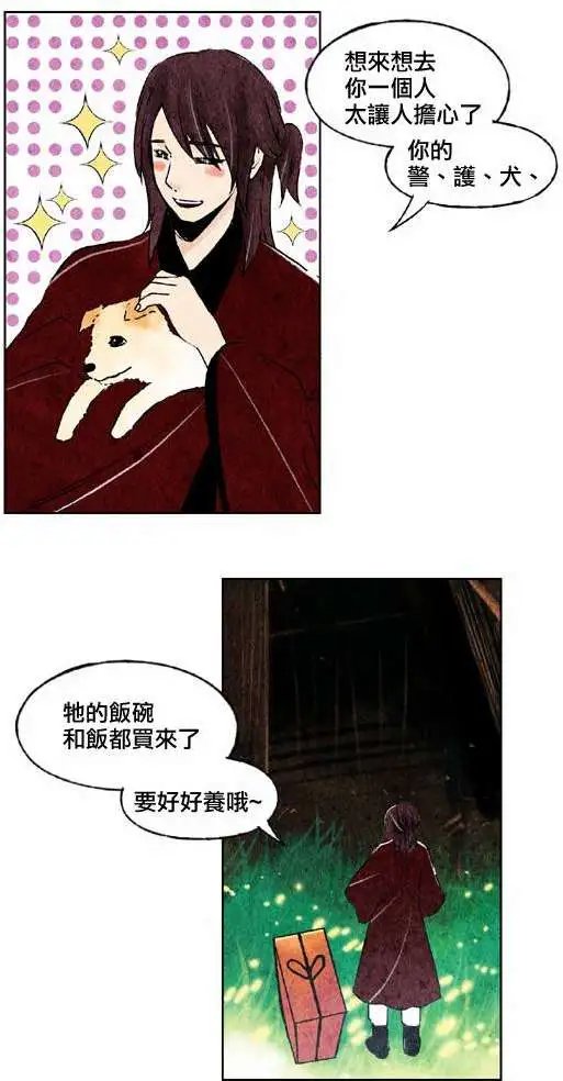 第15回