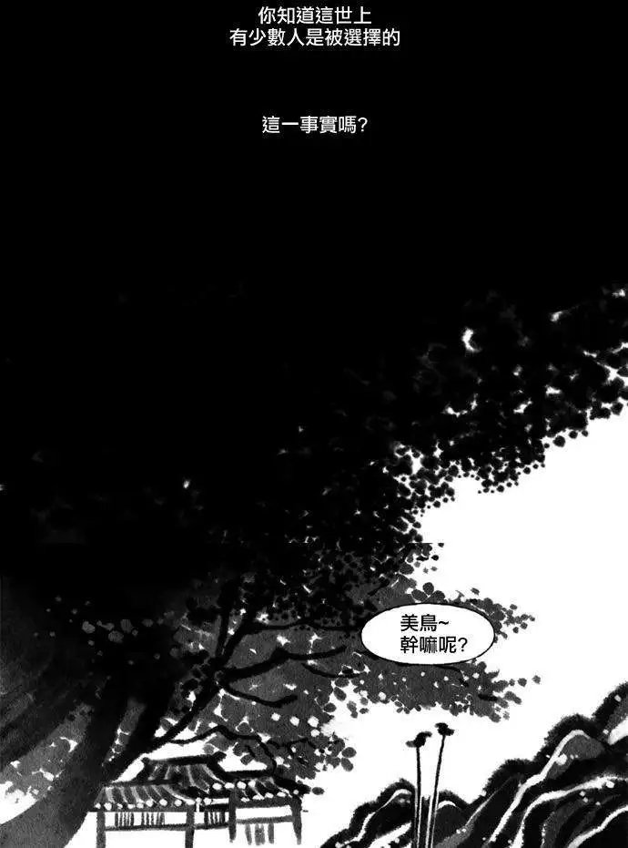 第16回