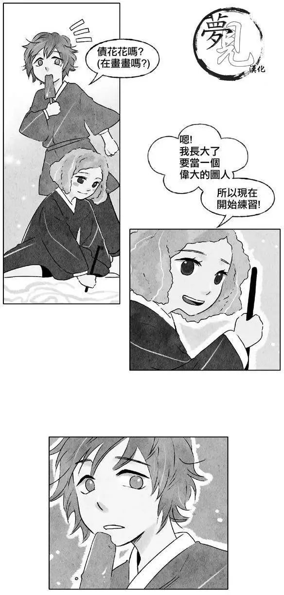 第16回