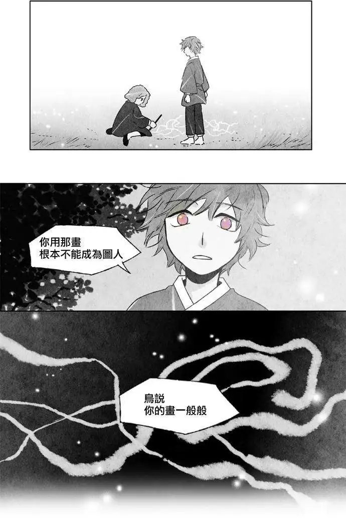 第16回