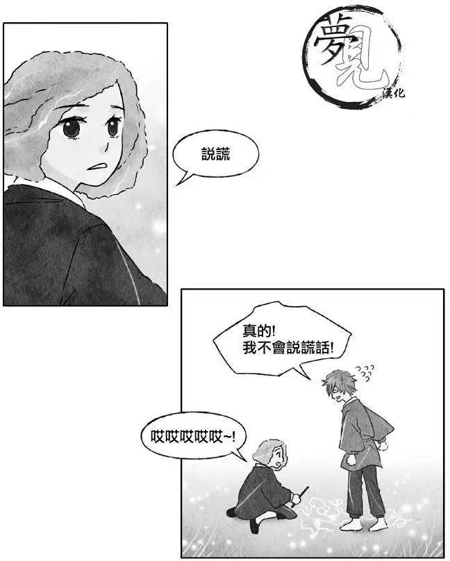 第16回