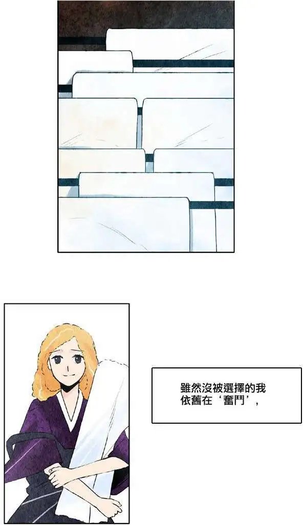 第16回