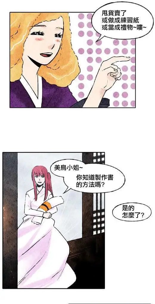第16回