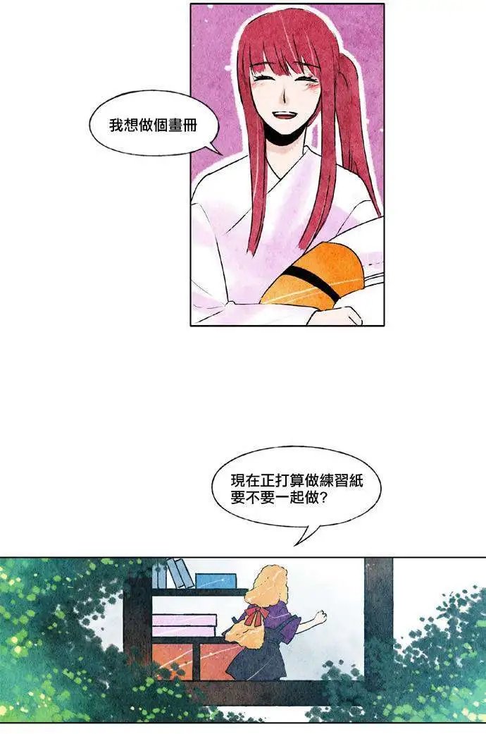 第16回