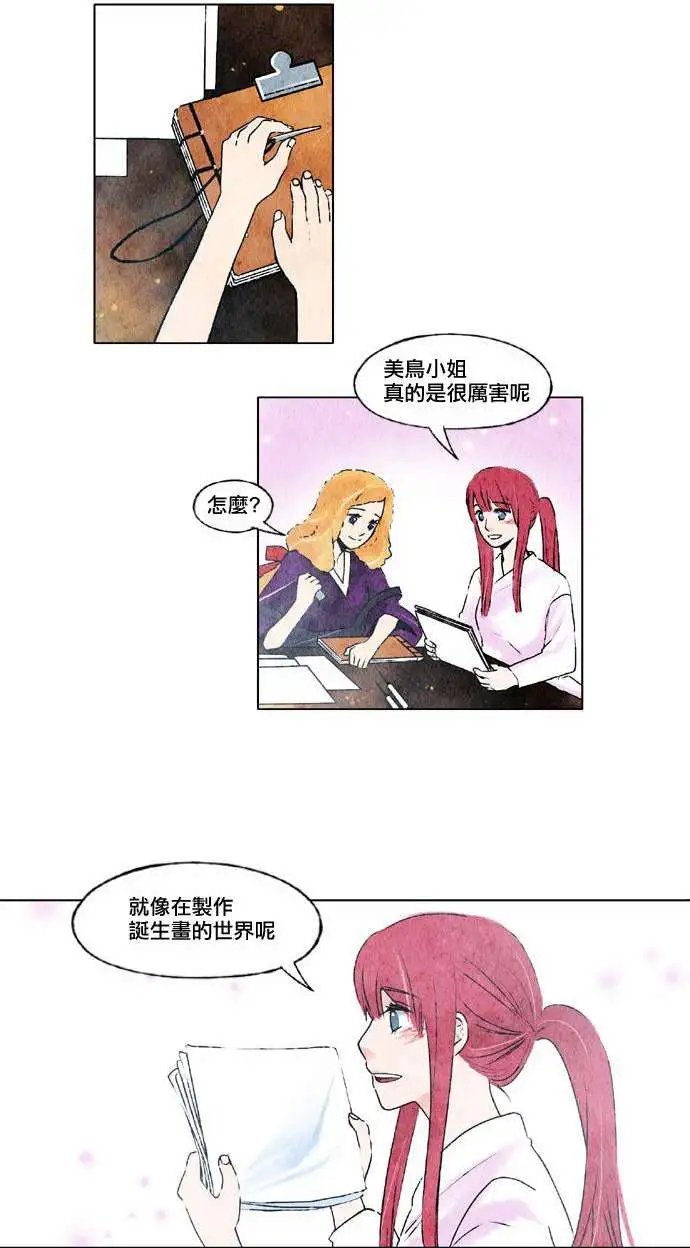 第16回