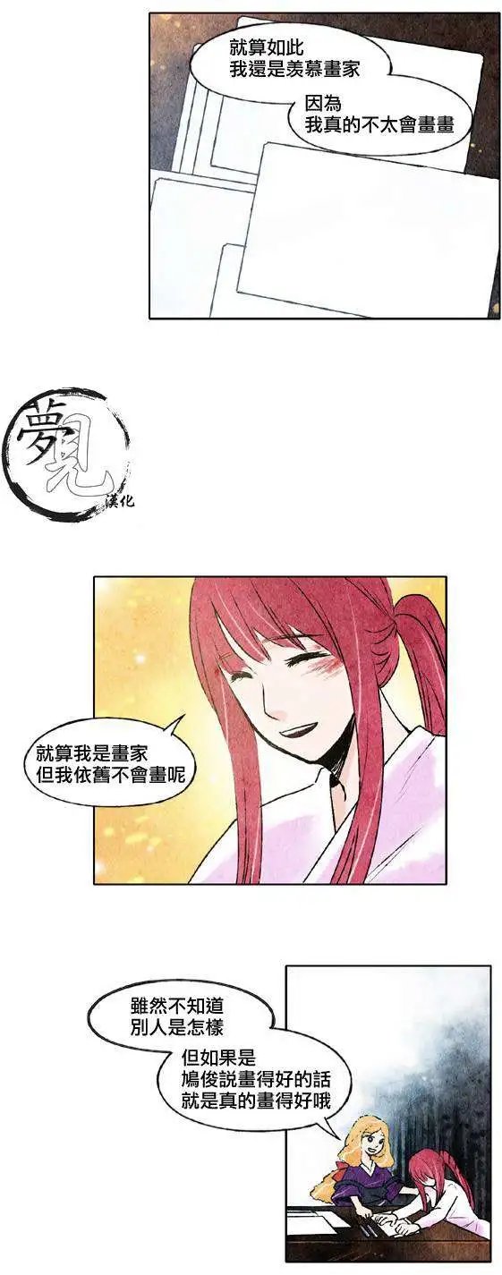 第16回