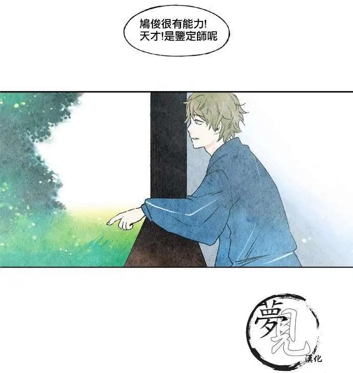第16回