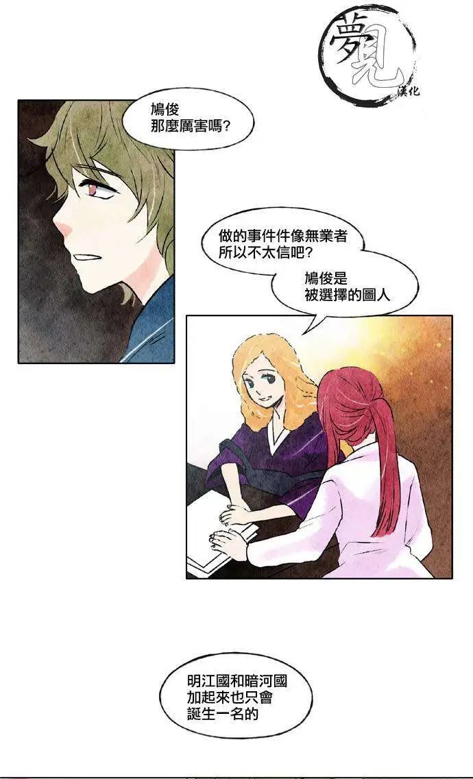 第16回