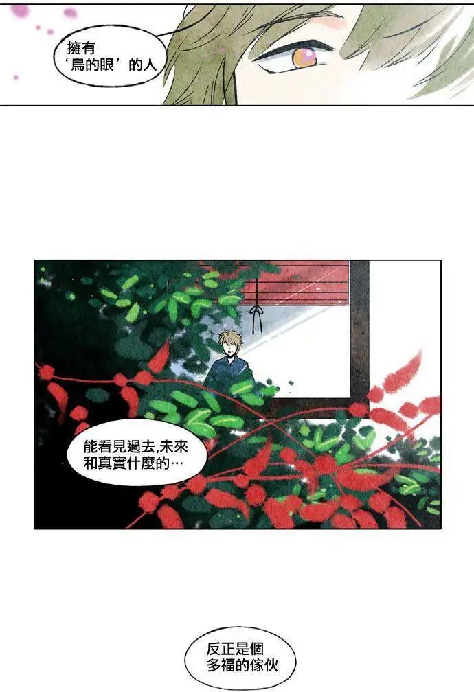 第16回