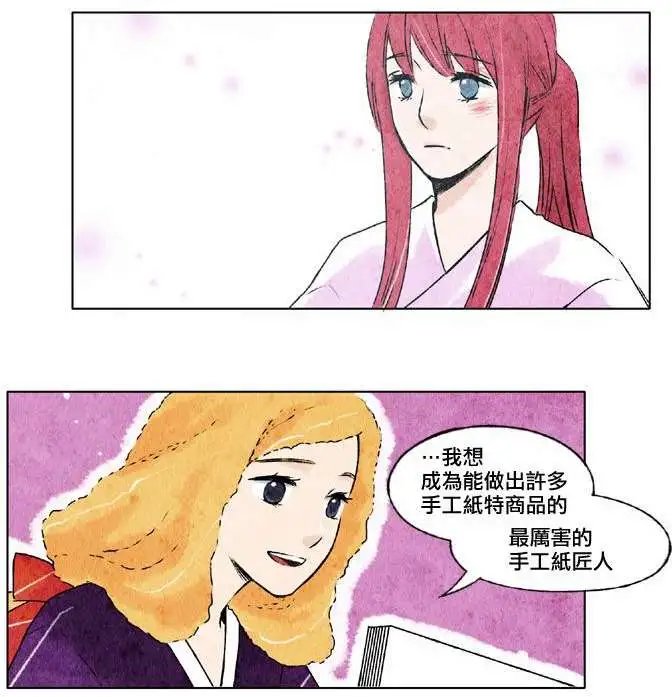 第16回