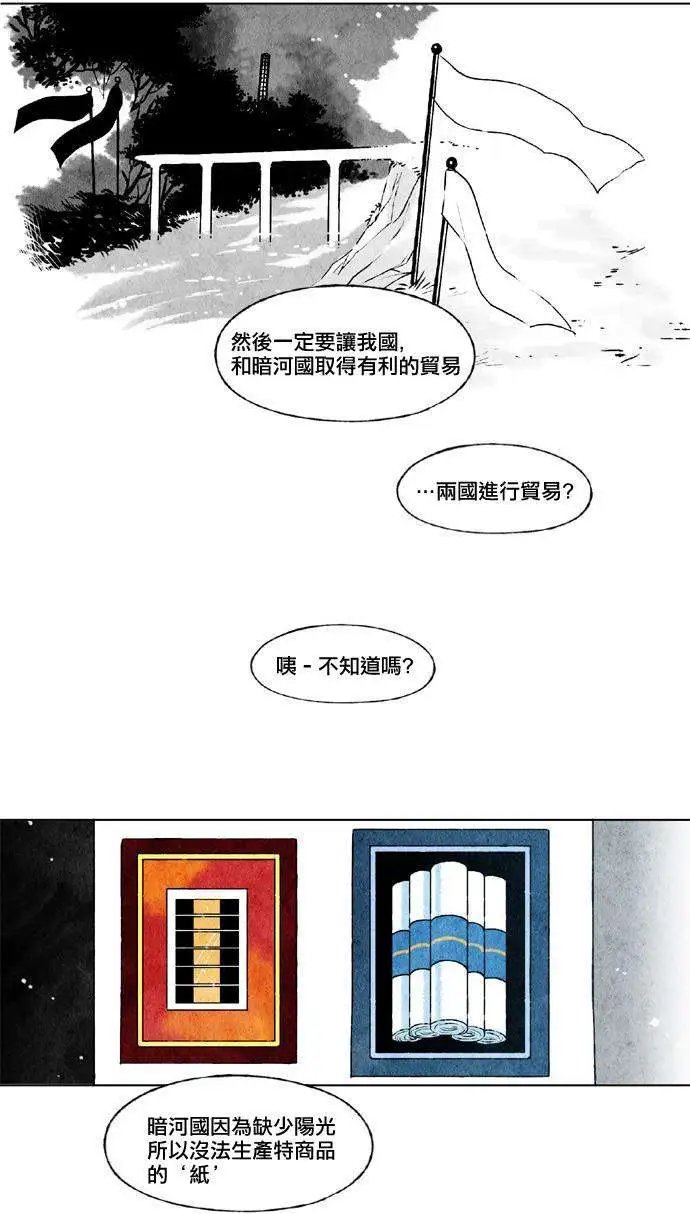 第16回
