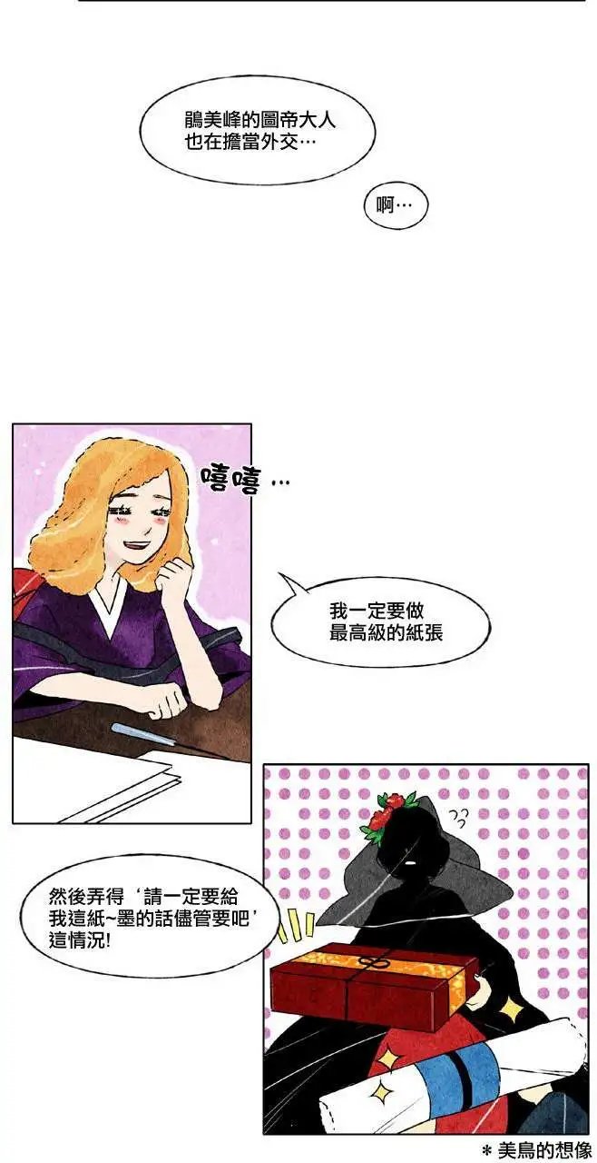 第16回