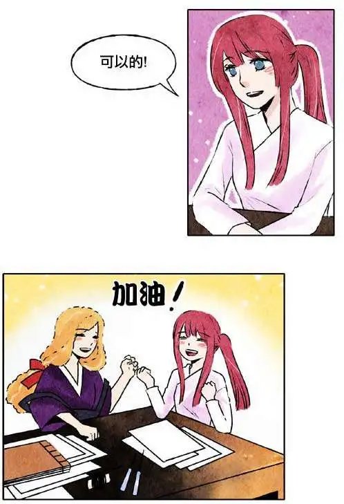 第16回