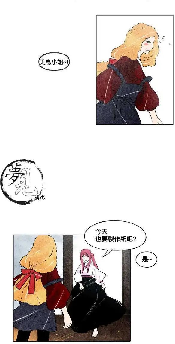 第16回