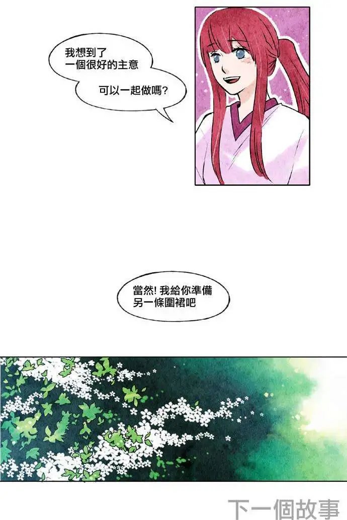 第16回