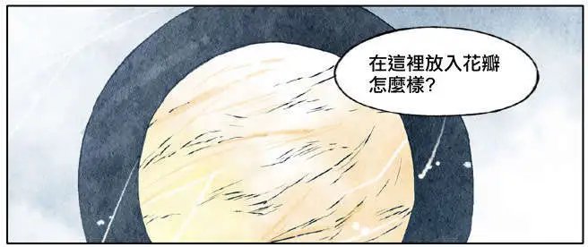 第17回