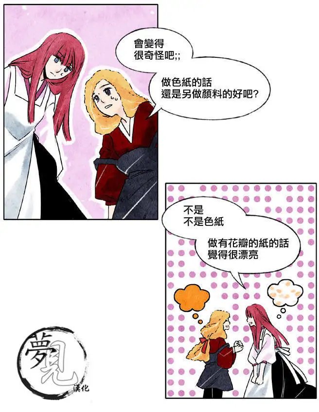 第17回