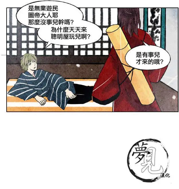 第17回