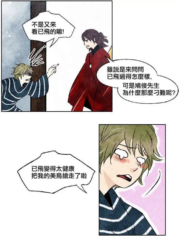 第17回