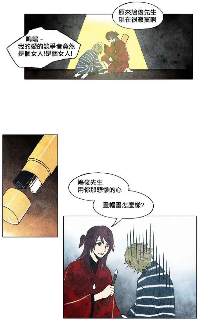 第17回