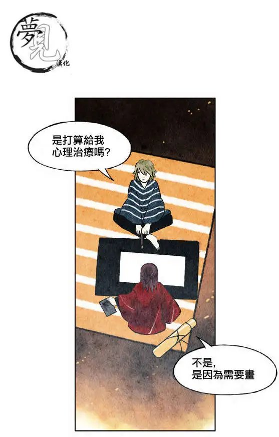 第17回