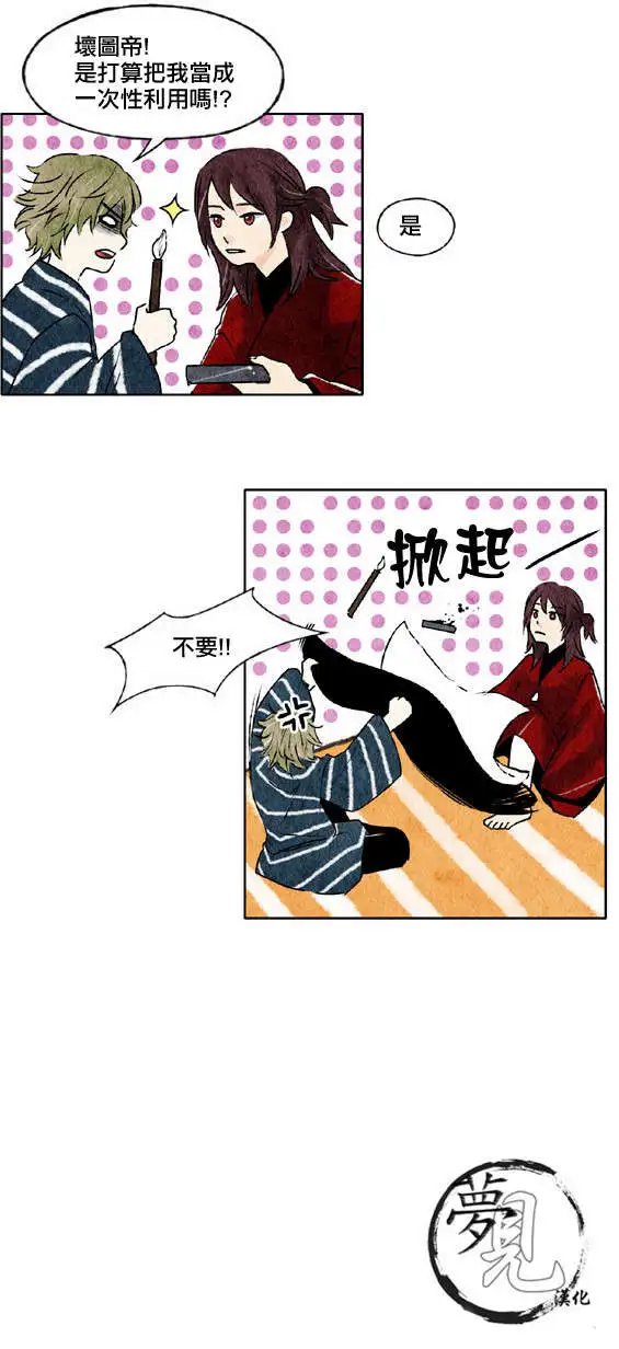 第17回