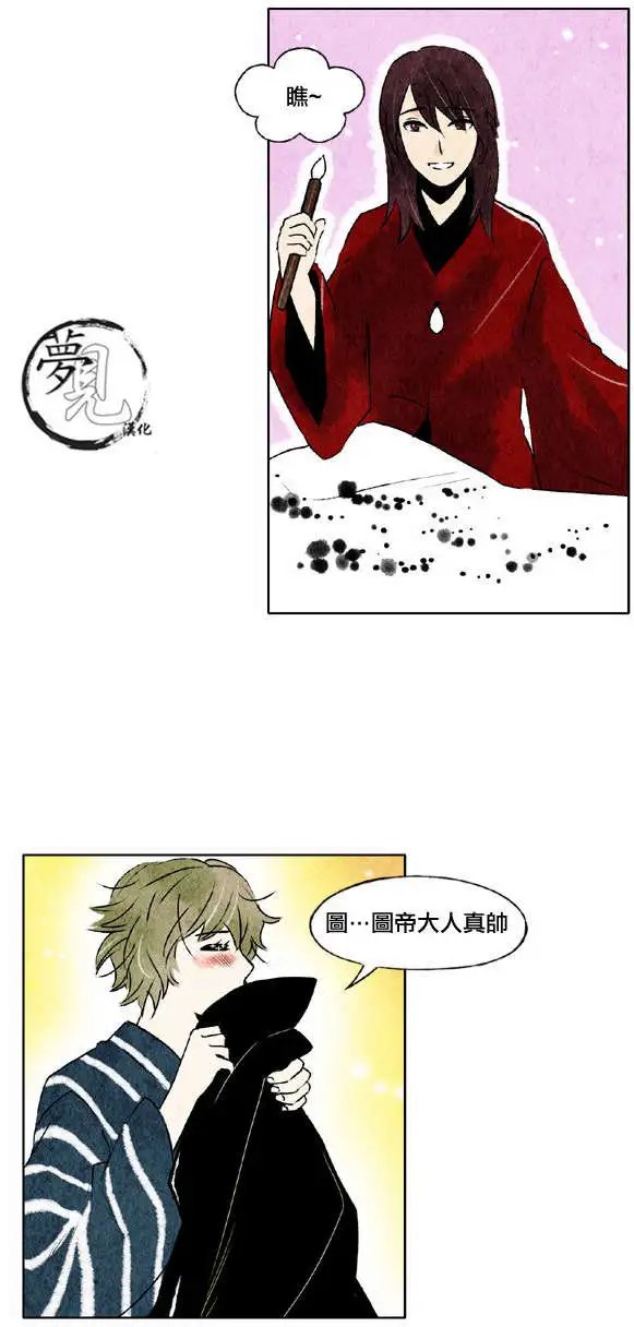 第17回
